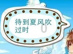 悲伤兔大冒险