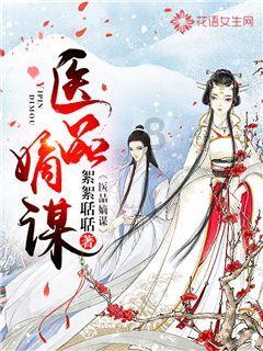 如何治疗春节焦虑症呢？游戏画面