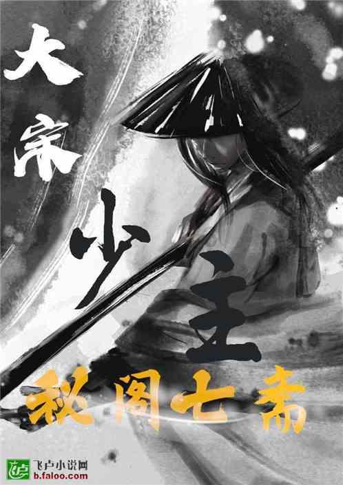 矮人国之战3