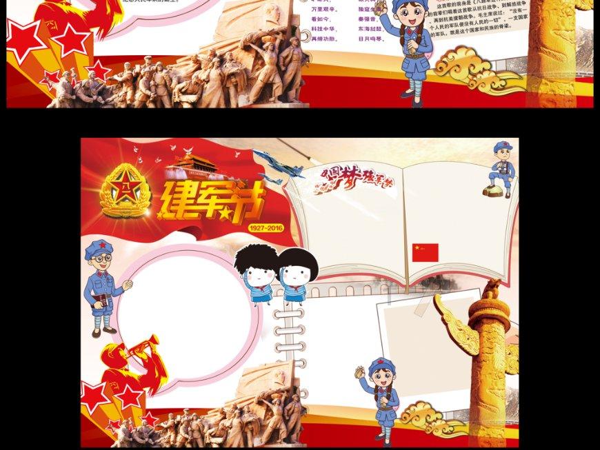 “文化列车”开进四川剑阁 让党的声音在基层传得更广更深入