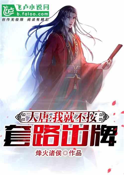 超黄金街霸